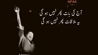 Nusrat fateh ali khan ghazal short clip