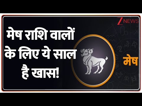 Video thumbnail: New Year 2026 Aries prediction