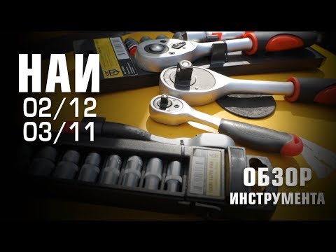 Миниатюра изображения товара Гаечный ключ КВТ НАИ-02/12 / 78669