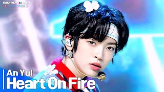 [影音] 250411 ArirangTV Simply K-Pop