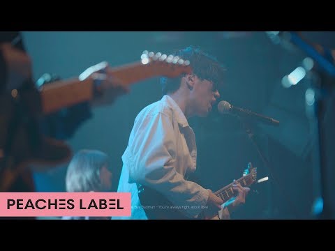 바이바이배드맨 / BYE BYE BADMAN - 단독공연 [YARAL] 하이라이트