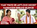 Tamil Nadu Election Results DMK MP Kanimozhi On Defeat Voters Were Looking For Change