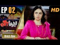 Tehra Aangan - Episode 2 | Azfar Rehman, Neha Rajpoot, Mehar Bano, Sana Fakhar | IAE1O | Express Tv