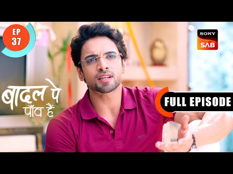Rajat Ka Birthday | Badall Pe Paon Hai | Ep 37 | Full Episode | 22 July 2024