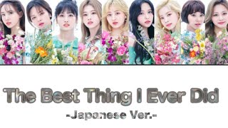 The Best Thing I Ever Did -Japanese Ver.- 日本語字幕