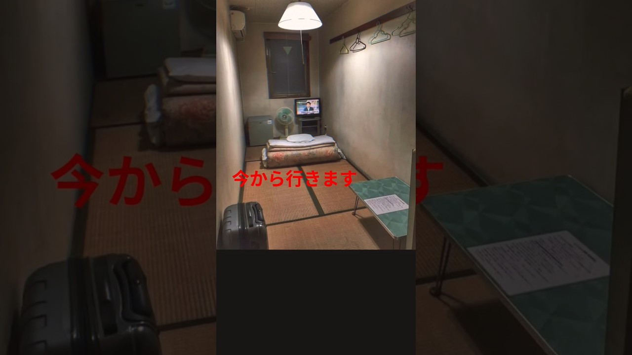 今から行きます #事件 #癒し #love #怪現象 #高校生 #怖い #始まってるよ #漫画 #行ってみよう #名探偵コナン #来た時よりも美しく #心霊 #ショート #いつから #かわいい