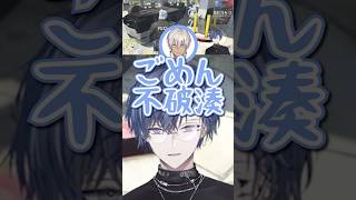 仲良くダウンしてた先輩たち【#VCRGTA3/小柳ロウ/不破湊/イブラヒム/NIRU/にじさんじ切り抜き】#shorts