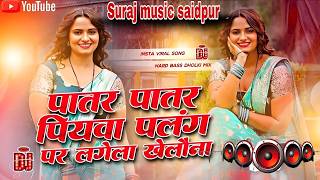 Download lagu All Top Bhojpuri Song Dhamaka Special | Nonstop DJ Remix 2026 | Instagram Viral Party Mix Song mp3