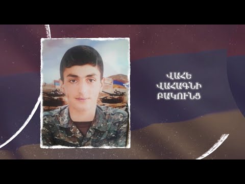 Ձեզ բացակա չենք դնի․ Վահե  Բակունց