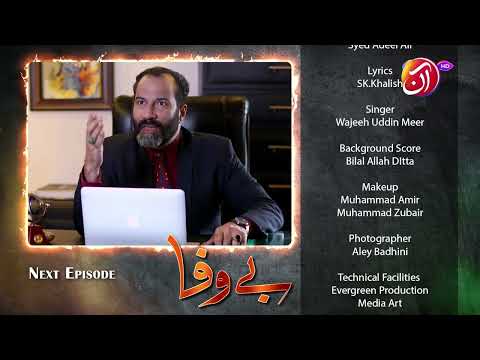 BEWAFA || Episode 44 - Promo || AAN TV