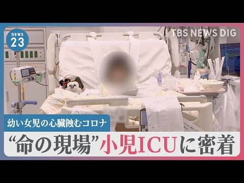 小児期の病気が急速に広がっている – 専門家は懸念している