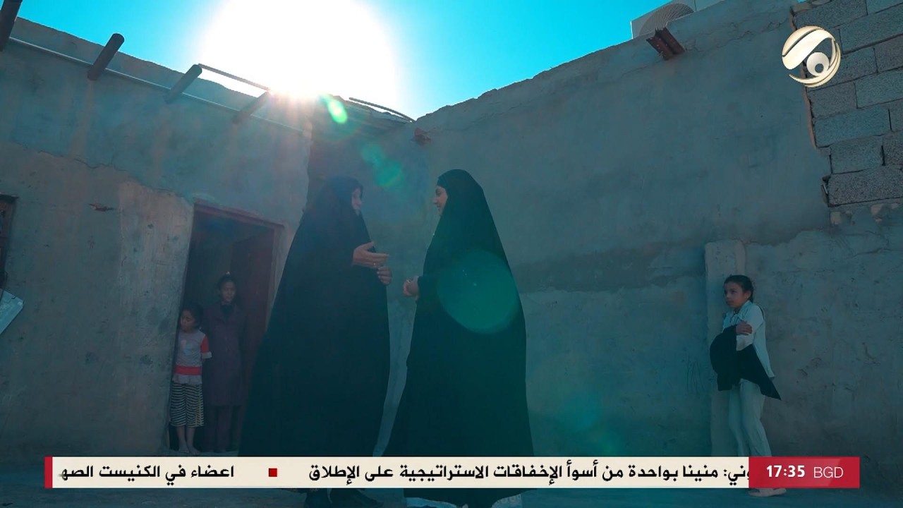 فيديو | اهل الديرة مع غفران الجزائري - اشلون اعرف هذه المرأة من اهل العمارة ؟ | 2026/4/8
