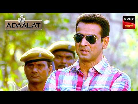 Adaalat | আদালত | Ep 117 | 12 Apr 2025 | Full Episode
