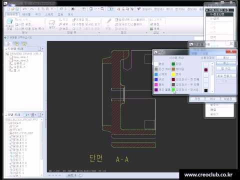 02 ProENGINEER Wildfire5 0 Drawings Section View & Detail View