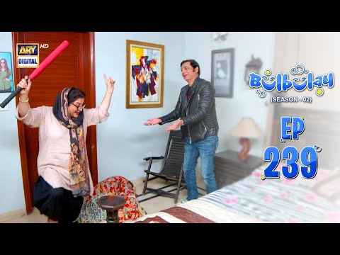 Bulbulay Season 2 | Episode 239 | 10 February 2024 | ARY Digital
