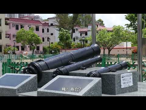 香港北區