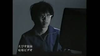 Music video thumbnail preview for CASCADE -「MIXER」 by CASCADE