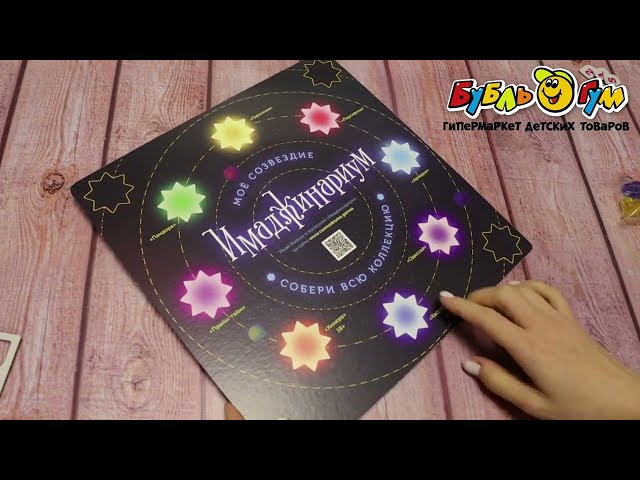 Игра настольная Cosmo Games Имаджинариум развлекательная воображение с 12лет - видео