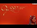 Nicki Minaj Sir 639hz