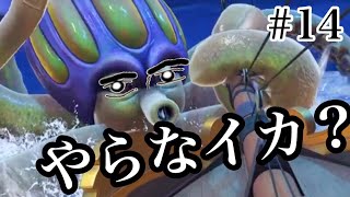 #14 ワイは金縛りで0円勇者になる！【ドラクエ11実況】