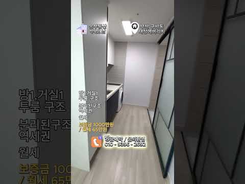 유튜브 쇼츠 썸네일
