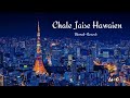 Chale Jaise Hawaien Slowed Reverb K K Vasundhara Das Old Is Gold Song Lo Fi