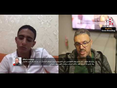 Live Hashtag SO3E03: Ecom Branding - Create Your Ecom Brand -