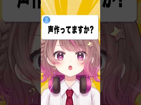 高画質・高音質ショート動画制作します 現役VTuberがあなたの作品に寄り添います。