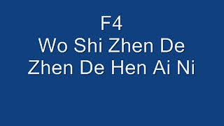 Download lagu F4 - Wo Shi Zhen De Zhen De Hen Ai Ni mp3