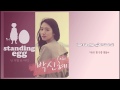 Standing Egg (Ft. ShinHye)~ Breakup For You, I ...