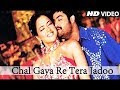 Song Chal Gaya Re Tera Jadoo Hindi Dub Love Song Sameera Reddy Jr NTR The Power Of Narsimha