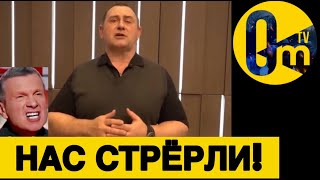 РОССИЯНЕ ПРОЗРЕВАЮТ ОТ СВОИХ ПОТЕРЬ!