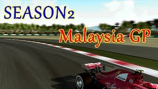 PS4 F1 2017実況 シーズン2 第15戦 マレーシアGP予選！