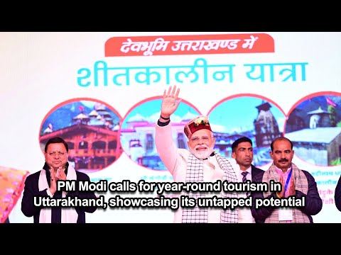 PM Modi calls for year round tourism in Uttarakhand, showcasing its untapped potential