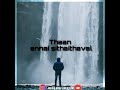 Ennavale Ennai Maranthathu Yeno Song Whatsapp Status