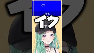 小森めとの珍回答に爆笑するぶいすぽメンバーたち【ぶいすぽっ！切り抜き】 #小森めと #ぶいすぽ #切り抜き