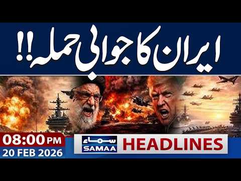 Iran US Tension Update | Earthquake in Pakistan | 08 PM News Headlines | 20 Feb 2026 | Samaa TV