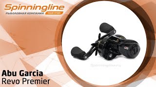 Abu garcia revo premier lp