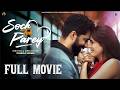 Soch Toh Parey Full Movie Dheeraj Kumar Isha Rikhi Inder Nagra New Punjabi Movie 2026
