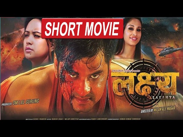 New Nepali Movie || LAKSHYA || लक्ष्य || Clipped Short Movie