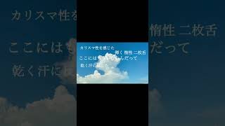 - エモいボカロ。#shorts #オリジナル曲