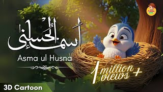 Download lagu NEW! Asma-ul-Husna for Kids: Learn 99 Names of Allah with FUN Animated Cartoons! | أسماء الله الحسنى mp3 Download lagu NEW! Asma-ul-Husna for Kids: Learn 99 Names of Allah with FUN Animated Cartoons! | أسماء الله الحسنى mp3