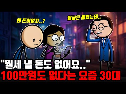 피할 수 없는 소비 목록과 돈을 모으는 실질적인 전략