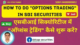 How to start options trading in SBI Securities | How to buy and sell options in SBI Securities
