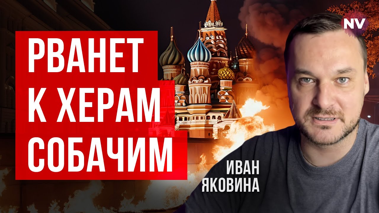 Усю цю зброю отримає Україна | Яковина