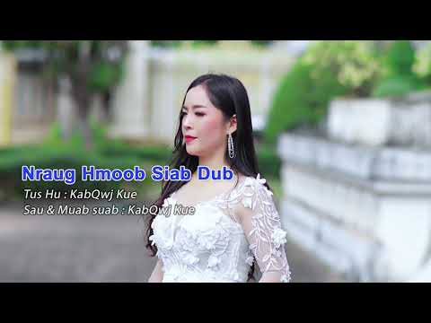kab qwj kwm - nraug hmoob siab dub ( karaoke)