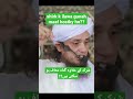 Kis Gunah Ki Maafi Mil Skti Hy Gunahon Ki Maafi Shirk Ki Koe Maafi Hy Problemsolution