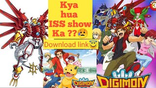 Digimon Data Squad //Hindi Review
