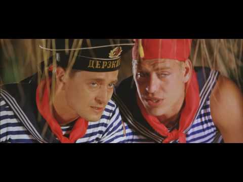 Трейлер Каникулы строгого режима (video.tut-zaycev.net)