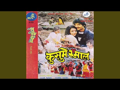 Kusume Rumal — watch video